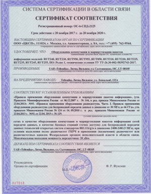 Ccc certificate.png