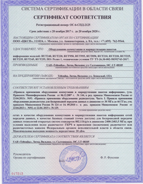 File:Ccc certificate.png