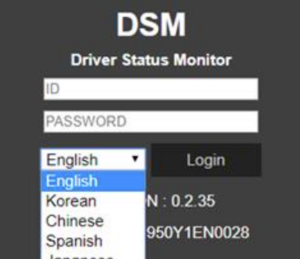 DSMfwUpdate login.png