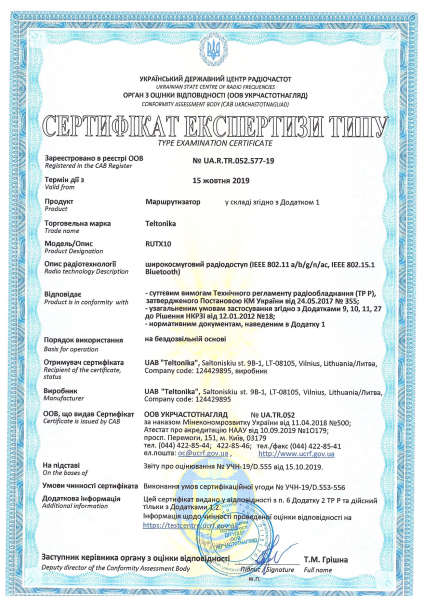 File:RUTX10 UCRF.png