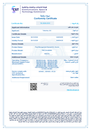 FMC234 CITC SLM320-E2.png