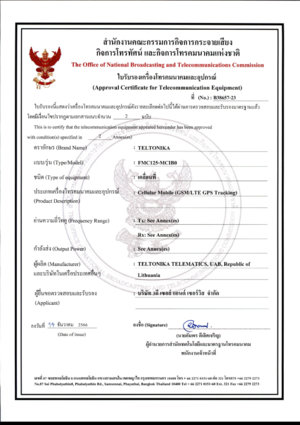 NBTC certificate 3.png
