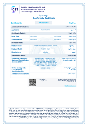 FMC130 CITC ME3 2024-09-20.png