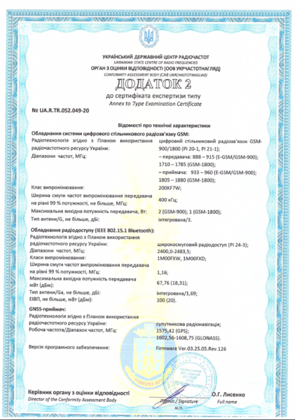 File:TST100 UCRF-3.png