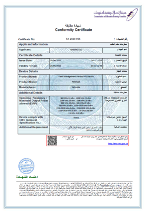 CITC FMM125 (2020-12-09).PNG