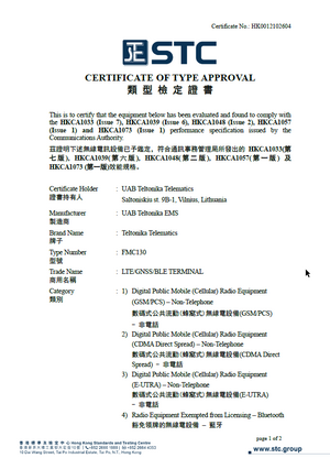 STC FMC130 Hong Kong 1.png