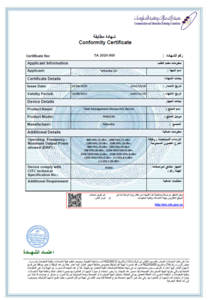 CITC FMM130 (2020-12-09).PNG