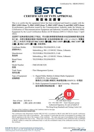 FMC650-OFCA certificate page 1.png