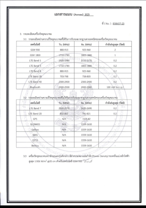 NBTC certificate 6.png