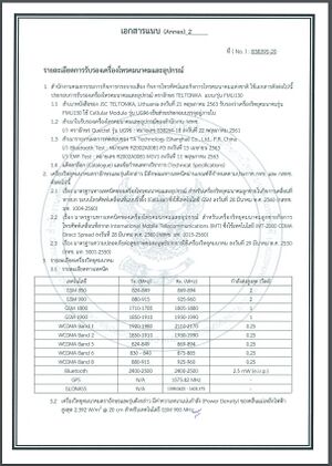 NBTC page4.jpg