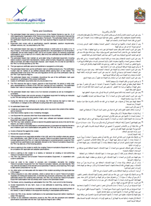FMC125 2 TRA.png