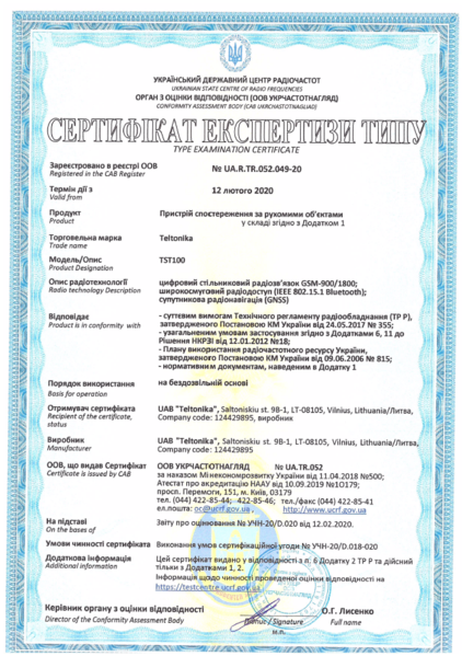 File:TST100 UCRF-1.png