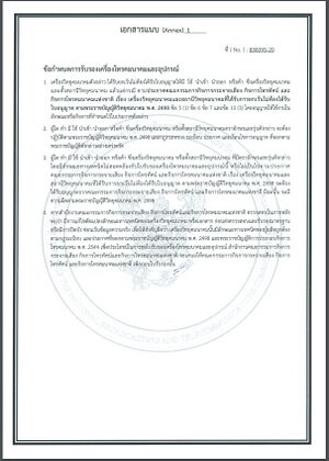 NBTC page3.jpg